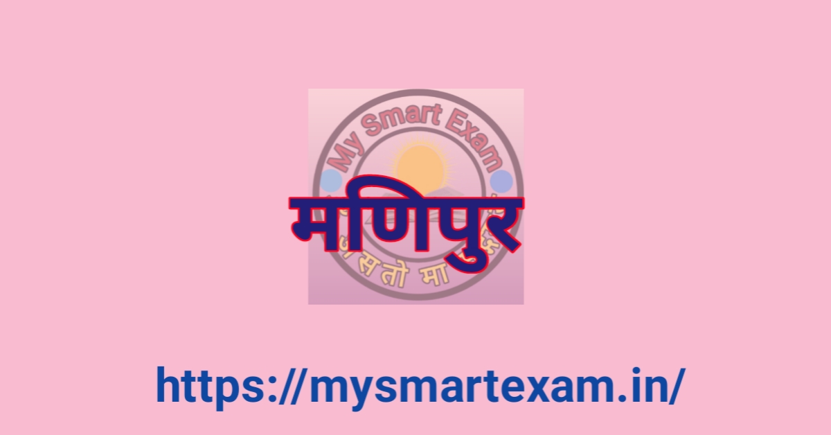 मणिपुर