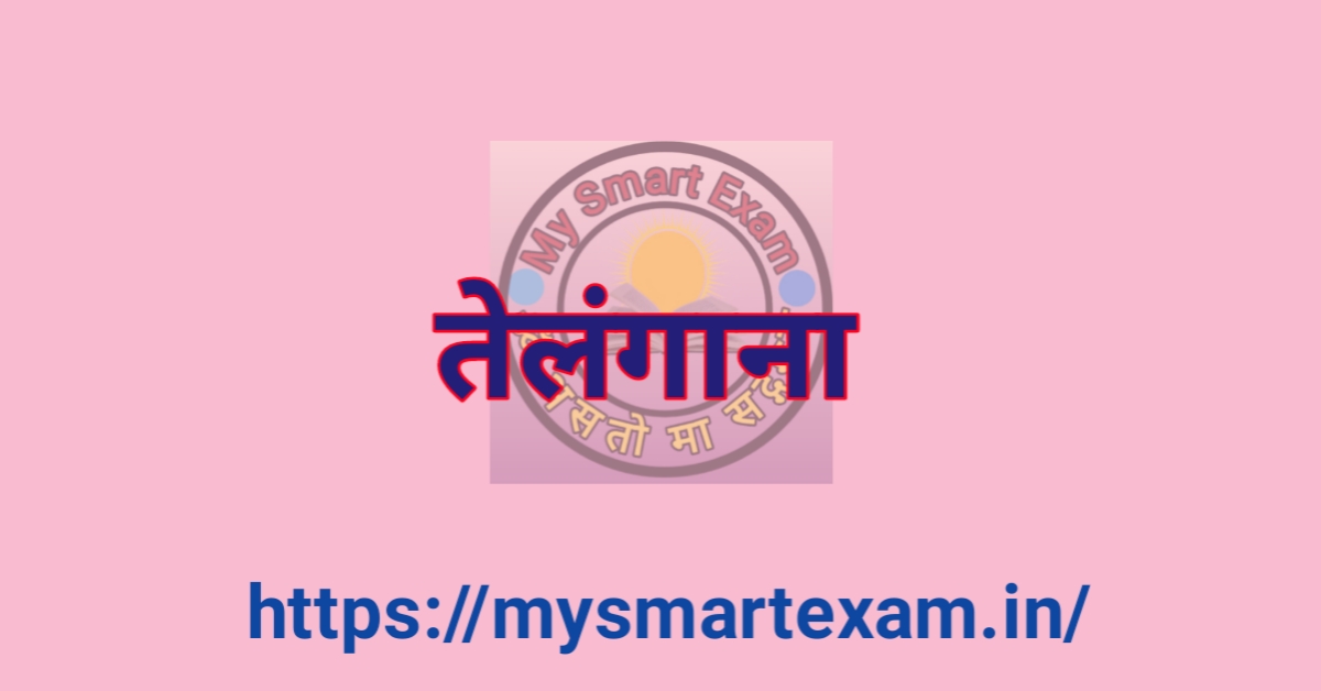 तेलंगाना