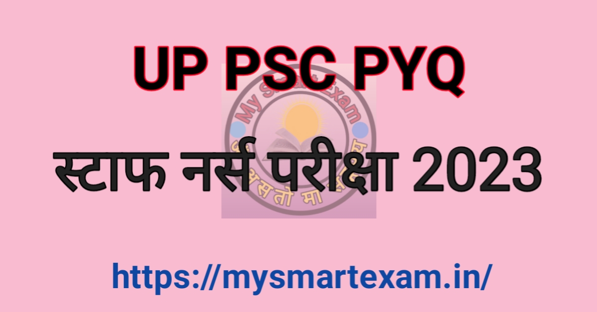 UPPSC Staff Nurse Exam 2023 Nursing Questions