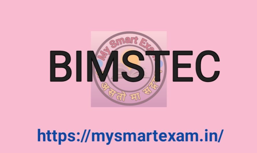 बिम्सटेक (BIMSTEC) क्या है? | BIMSTEC | बिम्सटेक शिखर सम्मेलन 2025